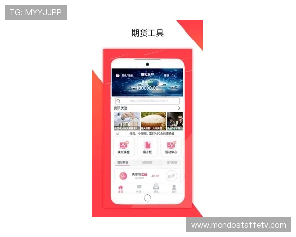 下载MK体育网娱乐app，享受一站式体育赛事直播、娱乐资讯和互动社区服务