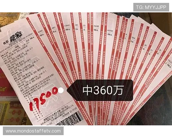 如何利用500彩票网足球竞彩比分功能提升投注成功率，实用技巧全攻略