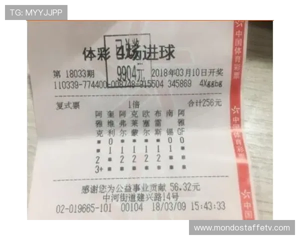足彩竞彩体彩中奖规则常见问题解答帮助玩家解决在投注过程中遇到的疑问